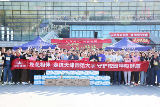 连花相伴，安心防护｜以岭健康护学计划为高校教师筑牢流感防线